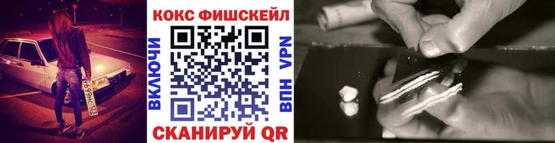 COCAIN VHQ Бугуруслан