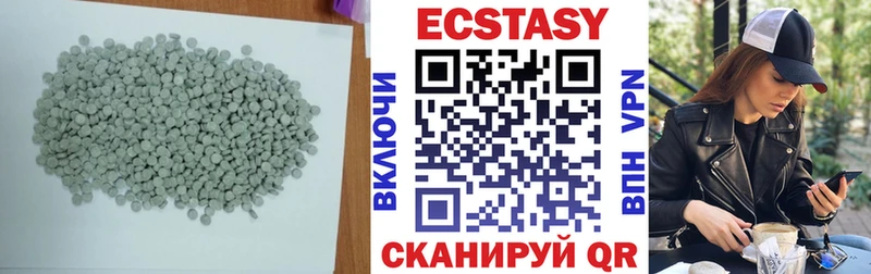 купить  сайты  Бугуруслан  Ecstasy 99% 