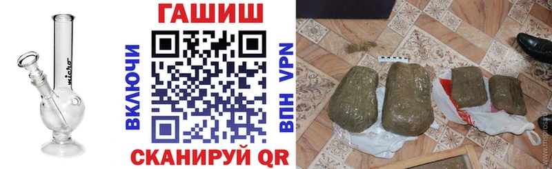ГАШИШ хэш  даркнет сайт  Бугуруслан 