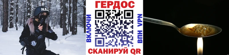 гидра ССЫЛКА  Бугуруслан  Героин Афган  купить закладку 