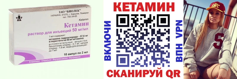 Кетамин VHQ  Бугуруслан 