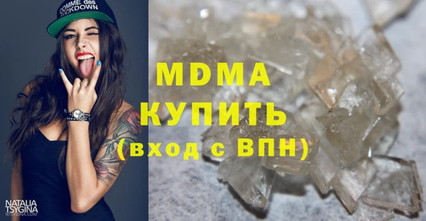 кокаин Богородицк