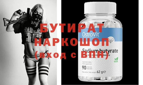 мяу мяу мука Богородск