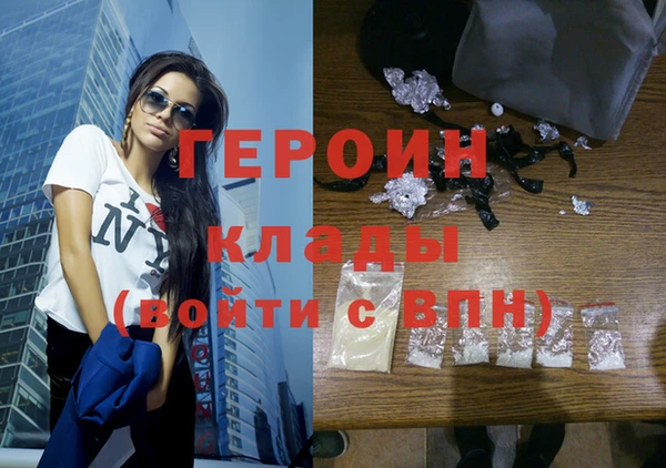 мяу мяу мука Богородск