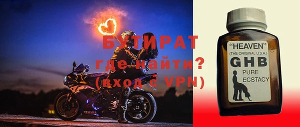 крисы Богданович