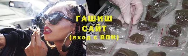 мяу мяу мука Богородск
