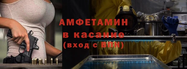 2c-b Михайлов