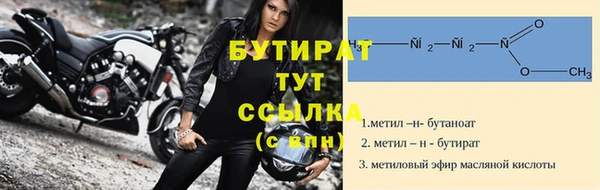 кокаин Богородицк
