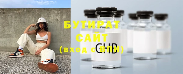 бутик Михайловка