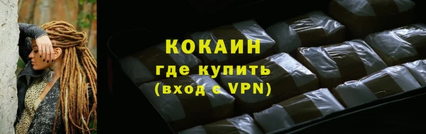 мефедрон Бугульма