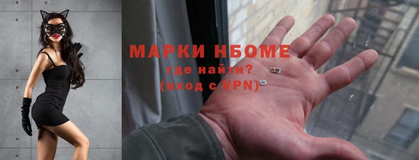 кокаин перу Белокуриха