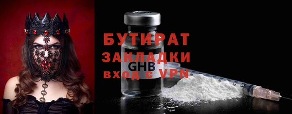 кокаин Богородицк