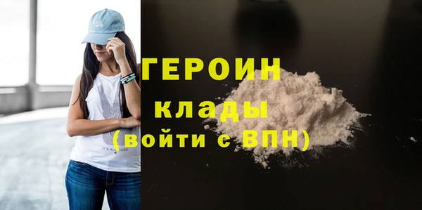 мяу мяу мука Богородск