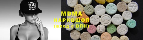 кокаин Богородицк
