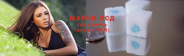 кокаин Богородицк
