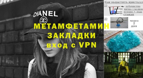 мяу мяу мука Богородск