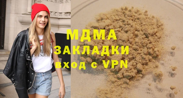 кокаин Богородицк