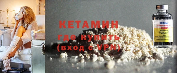 кокаин Богородицк