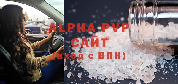 стафф Белоозёрский