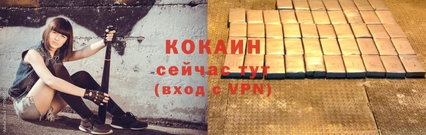 кокаин перу Белокуриха