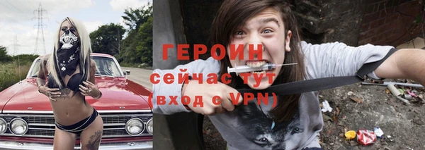 кокаин Богородицк
