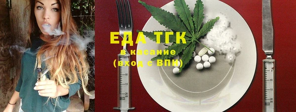 кокаин перу Белокуриха