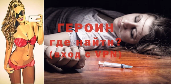 стафф Белоозёрский