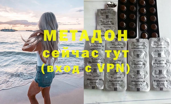 стафф Белоозёрский