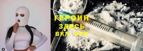 стафф Белоозёрский