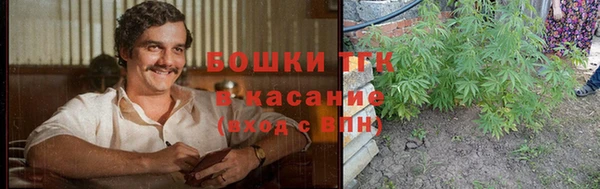 мяу мяу мука Богородск