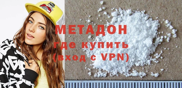 кокаин Богородицк