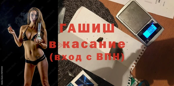 первитин Михайловск