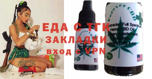 Альфа ПВП Бородино