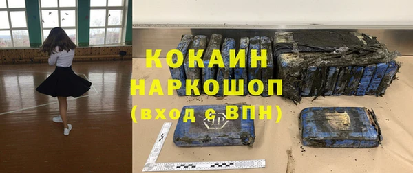 мяу мяу мука Богородск