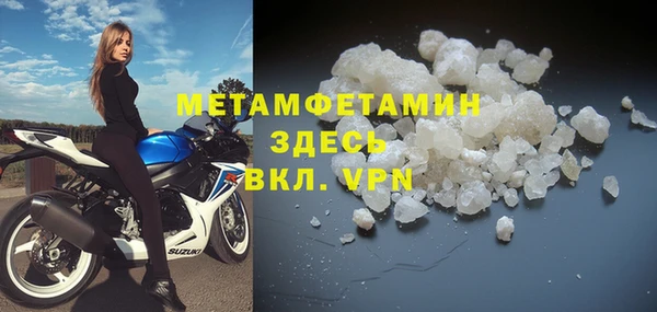 мяу мяу мука Богородск