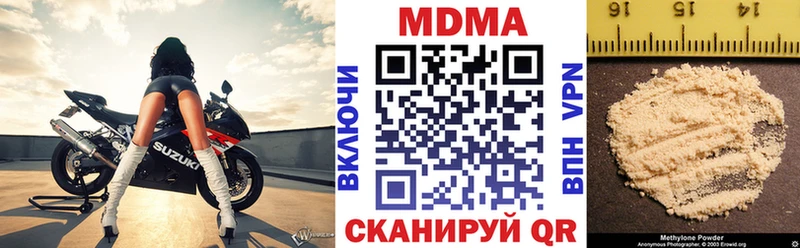 площадка какой сайт  Бугуруслан  MDMA crystal  KRAKEN  