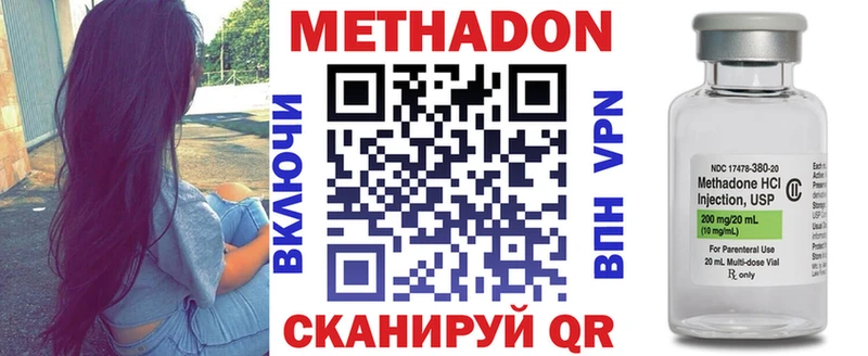 купить наркотики сайты  Бугуруслан  Метадон кристалл 