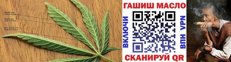 OMG зеркало  Бугуруслан  Дистиллят ТГК Wax  дарк нет состав  купить закладку 