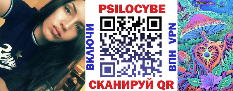 Псилоцибиновые грибы MAGIC MUSHROOMS  Бугуруслан 