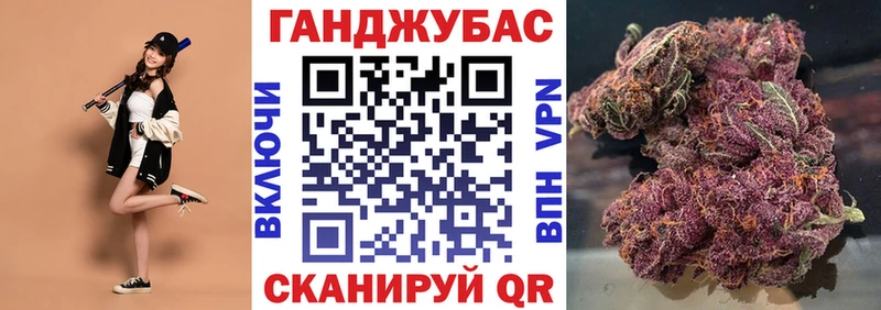 Бошки Шишки OG Kush  что такое наркотик  Бугуруслан 